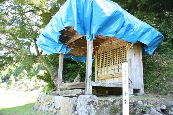 建替前 外観