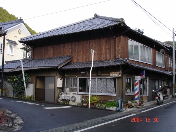 建替前 外観