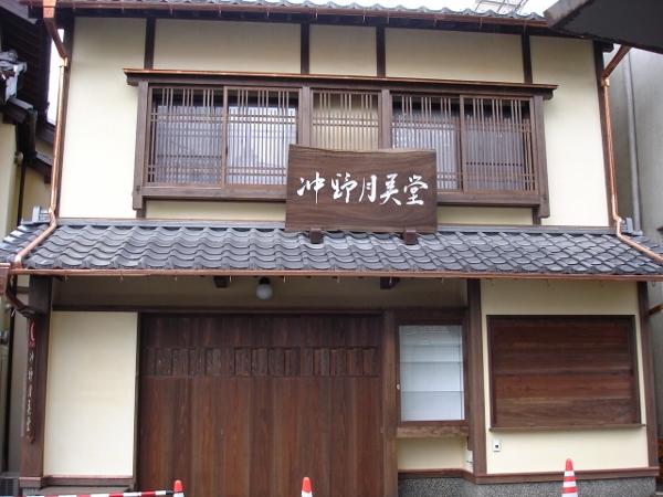 店舗正面